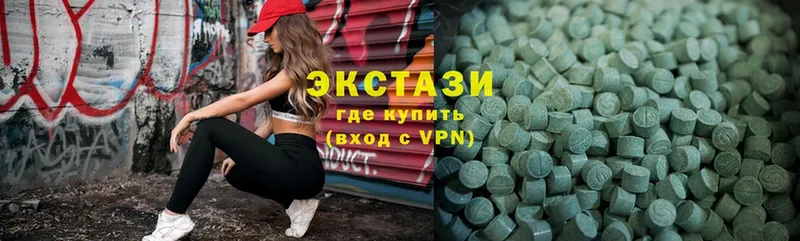 закладка  Братск  Ecstasy 99% 