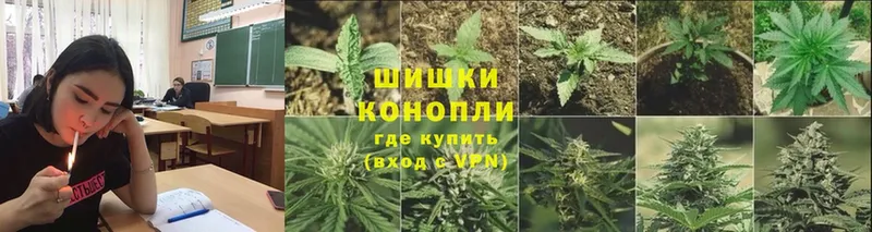 Марихуана Ganja  хочу   Братск 